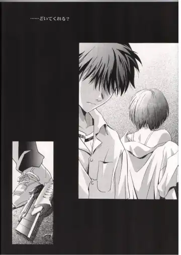 [Kawarajima Koh] AYANAMI SUMMIT Fhentai - Page 29