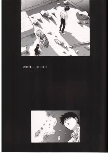 [Kawarajima Koh] AYANAMI SUMMIT Fhentai - Page 30