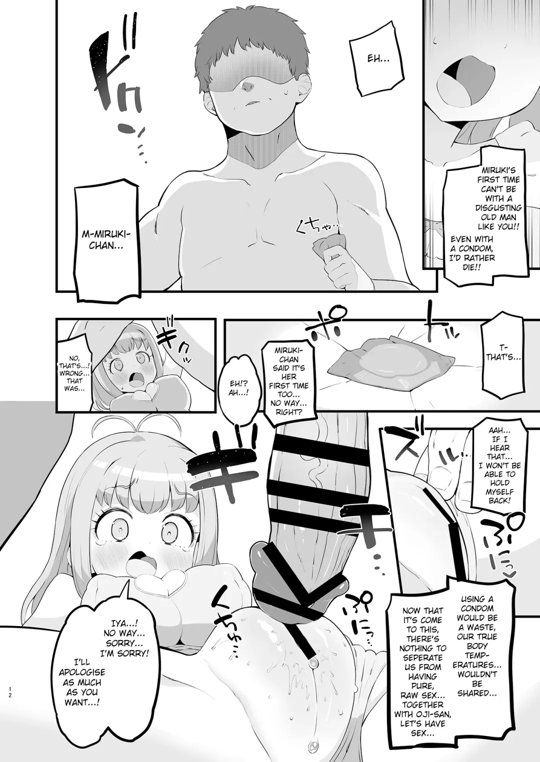 [Toranoe] Miruki no Ienai Himitsu Date Fhentai.net - Page 12