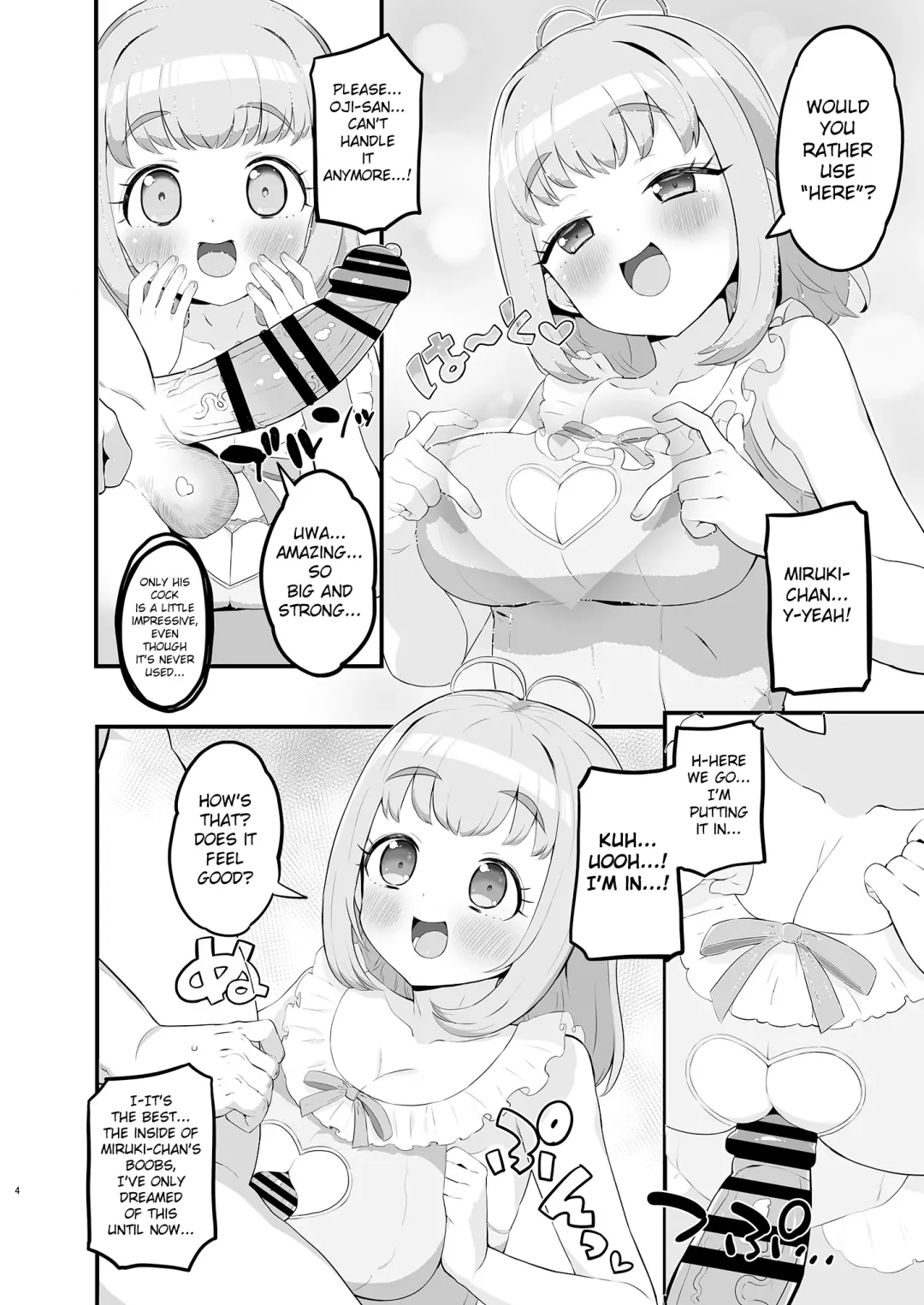 [Toranoe] Miruki no Ienai Himitsu Date Fhentai.net - Page 4