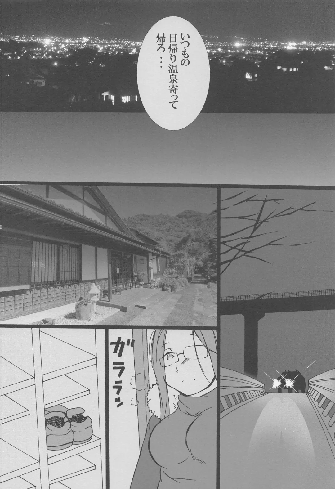 [Angel Dust] Tekitou ni Tsukureba Dekiru wa yo. Fhentai - Page 9