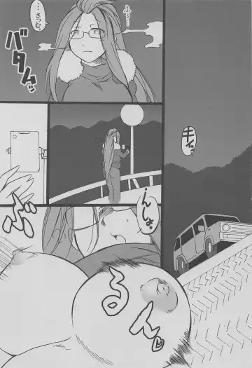 [Angel Dust] Tekitou ni Tsukureba Dekiru wa yo. Fhentai - Page 2