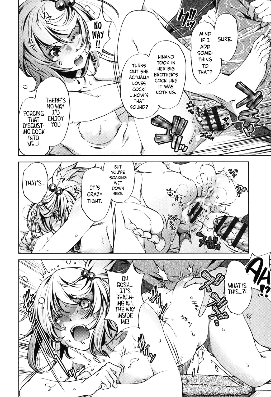 [Ootori Ryuuji] Eroge Master no Ore ga Sanjigen Kouryaku ni Honki o Dashita Ken Fhentai - Page 19