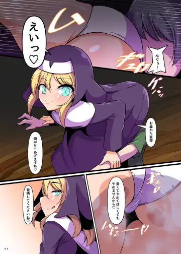 [Aimo] Kirishitan Musume no Yasashii Nioizeme Fhentai.net - Page 10