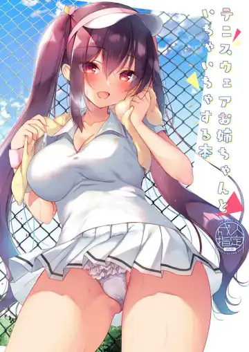 Read [Ichiri] Tennis Wear Onee-chan to Ichaicha Suru Hon - Fhentai.net