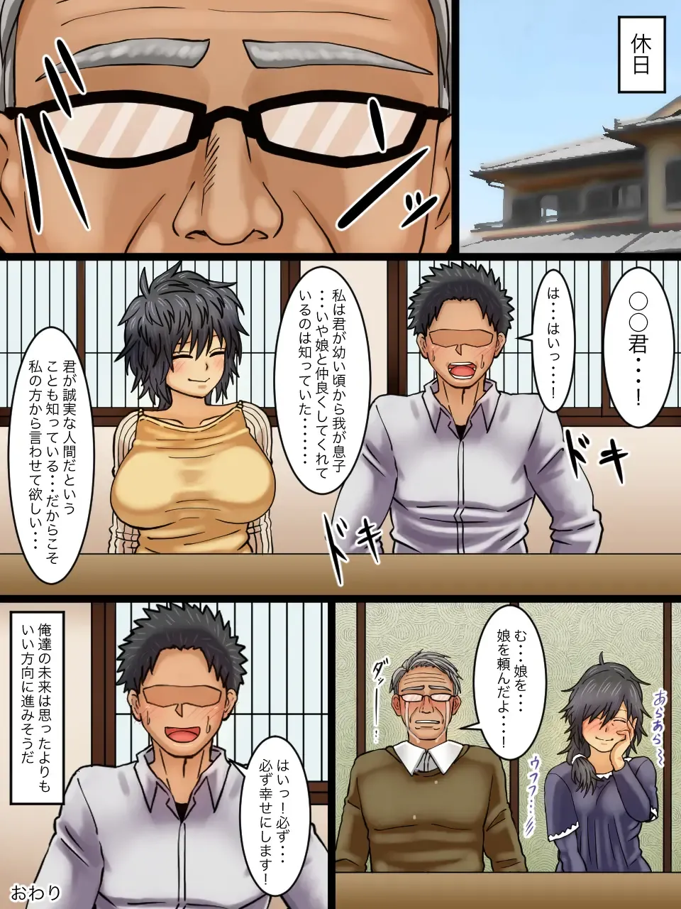 [Kaisendoh] Seitenkanbyou ga Manen Shita Sekai de Shinyuu to Issen o Koeta Hanashi Fhentai - Page 41