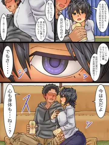 [Kaisendoh] Seitenkanbyou ga Manen Shita Sekai de Shinyuu to Issen o Koeta Hanashi Fhentai - Page 14