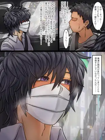 [Kaisendoh] Seitenkanbyou ga Manen Shita Sekai de Shinyuu to Issen o Koeta Hanashi Fhentai - Page 5