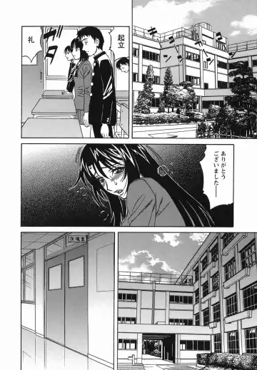 [Yamamoto Yoshifumi] Inransei Souseiji Fhentai - Page 100