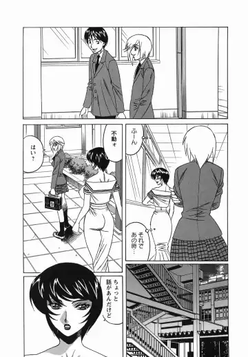 [Yamamoto Yoshifumi] Inransei Souseiji Fhentai - Page 113