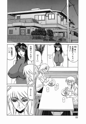 [Yamamoto Yoshifumi] Inransei Souseiji Fhentai - Page 130