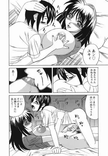 [Yamamoto Yoshifumi] Inransei Souseiji Fhentai - Page 172