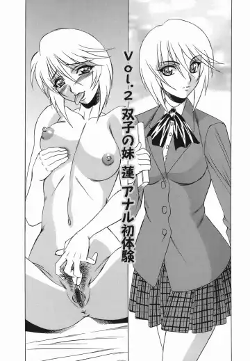 [Yamamoto Yoshifumi] Inransei Souseiji Fhentai - Page 29