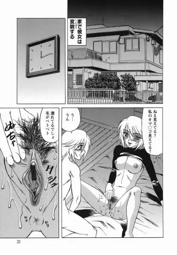 [Yamamoto Yoshifumi] Inransei Souseiji Fhentai - Page 31