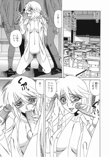 [Yamamoto Yoshifumi] Inransei Souseiji Fhentai - Page 61