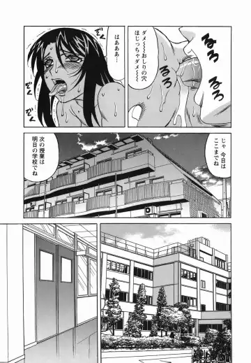 [Yamamoto Yoshifumi] Inransei Souseiji Fhentai - Page 95