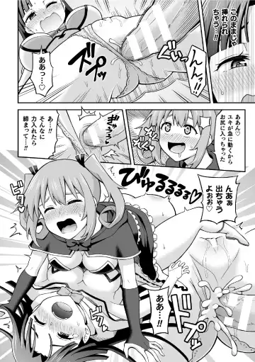 2D Comic Magazine Futanai Les Haramase Mesuzao Fuck de Kyousei Chakushou! Vol. 1 Fhentai.net - Page 30