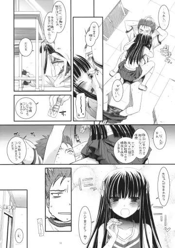 [Nakajima Yuka] D.L. action 52 Fhentai - Page 13