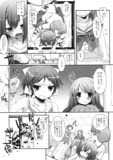 [Nakajima Yuka] D.L. action 52 Fhentai - Page 20