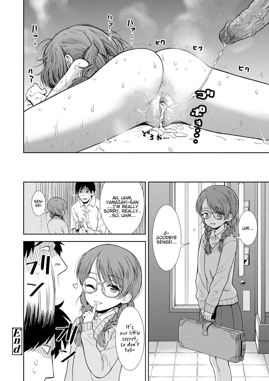[Sabaku] Shinshoku (decensored) Fhentai - Page 20