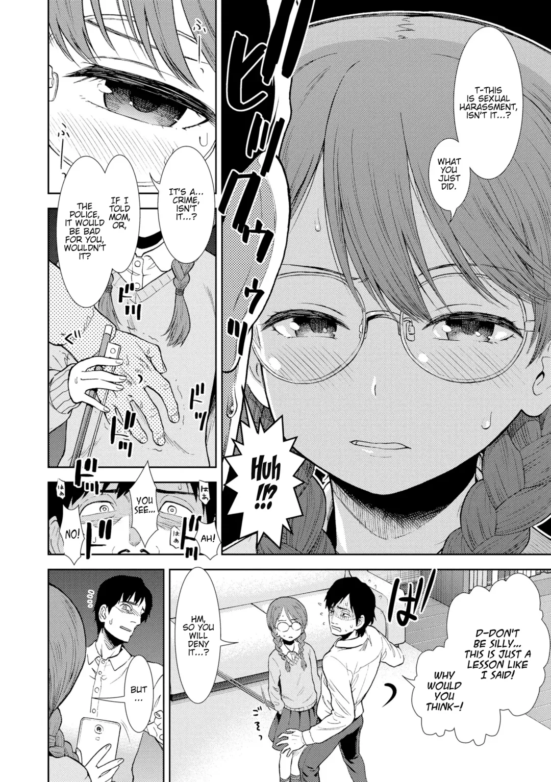 [Sabaku] Shinshoku (decensored) Fhentai - Page 6