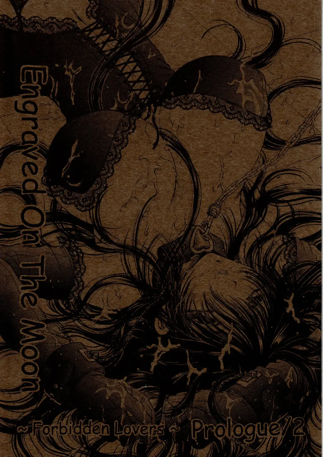 [Monogusa Wolf] Engraved On The Moon Prologue/2 Fhentai - Page 1