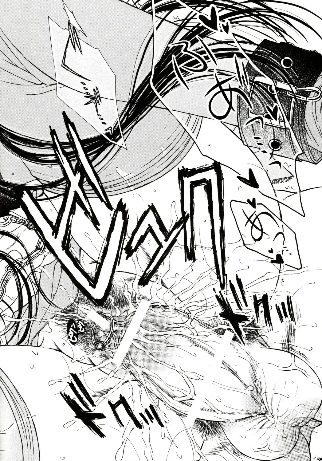 [Monogusa Wolf] Engraved On The Moon Prologue/2 Fhentai - Page 22