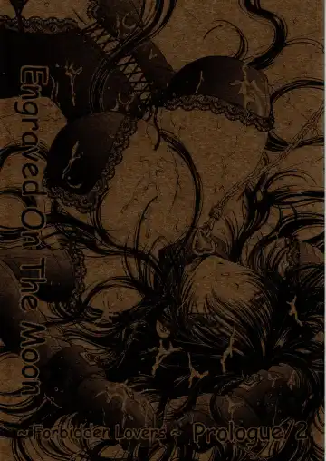 Read [Monogusa Wolf] Engraved On The Moon Prologue/2 - Fhentai