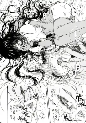 [Monogusa Wolf] Engraved On The Moon Prologue/2 Fhentai - Page 10