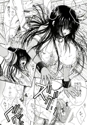 [Monogusa Wolf] Engraved On The Moon Prologue/2 Fhentai - Page 18