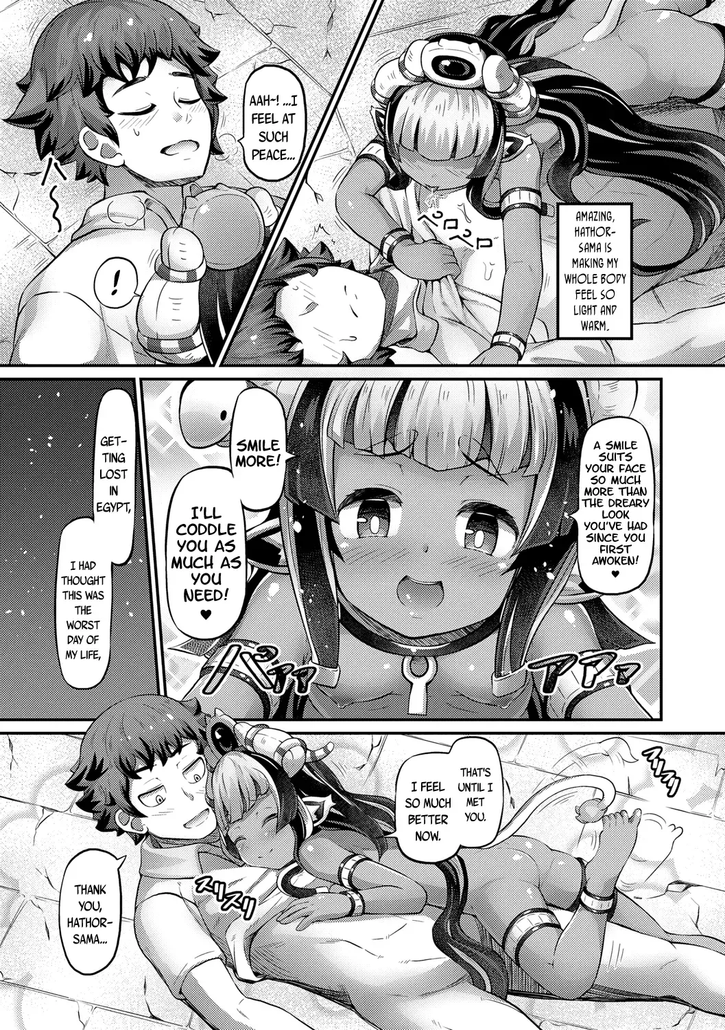 [Garoudo] Hot Egypt Fhentai - Page 15