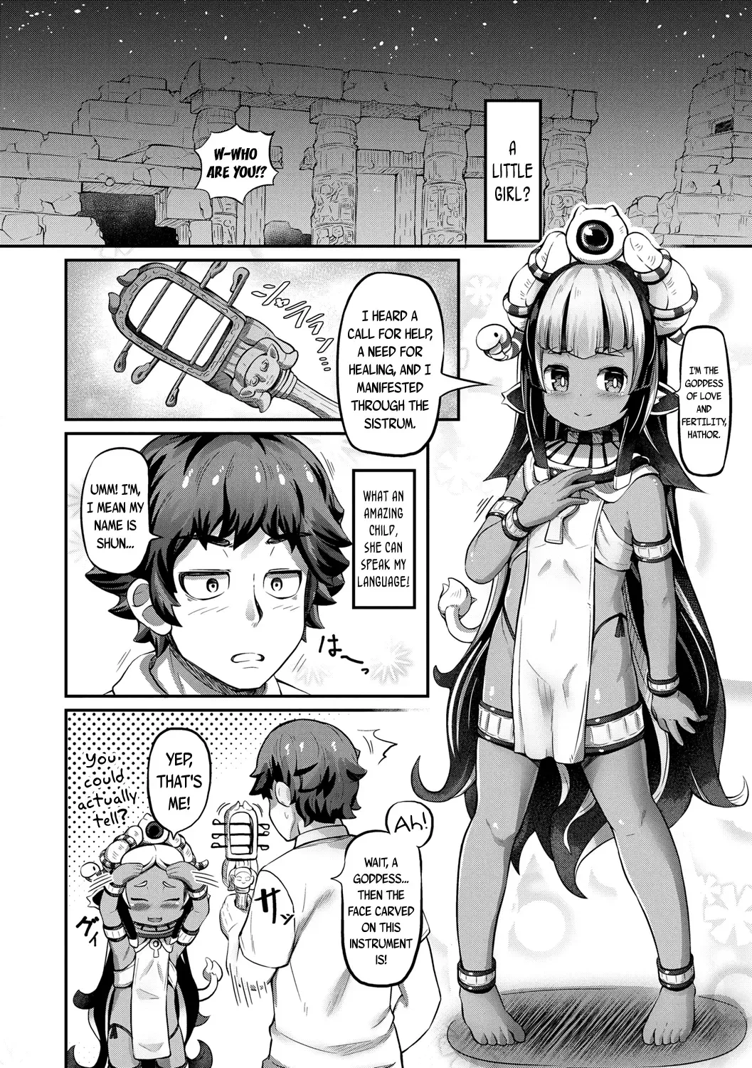 [Garoudo] Hot Egypt Fhentai - Page 4