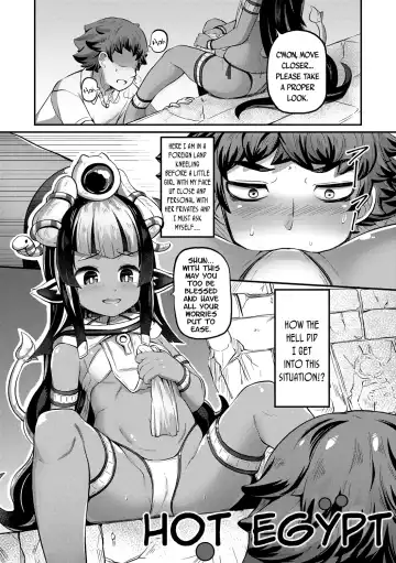 Read [Garoudo] Hot Egypt - Fhentai