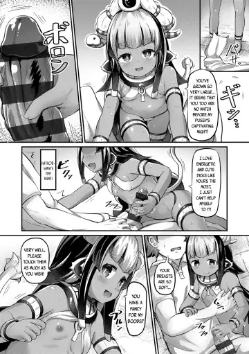 [Garoudo] Hot Egypt Fhentai - Page 12