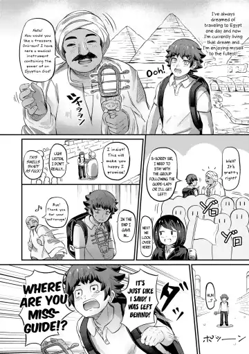 [Garoudo] Hot Egypt Fhentai - Page 2