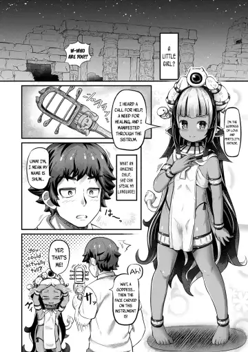 [Garoudo] Hot Egypt Fhentai - Page 4