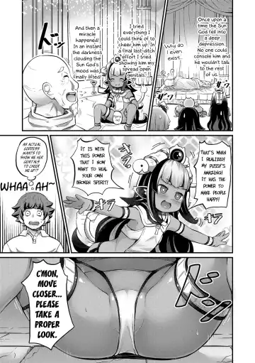 [Garoudo] Hot Egypt Fhentai - Page 7