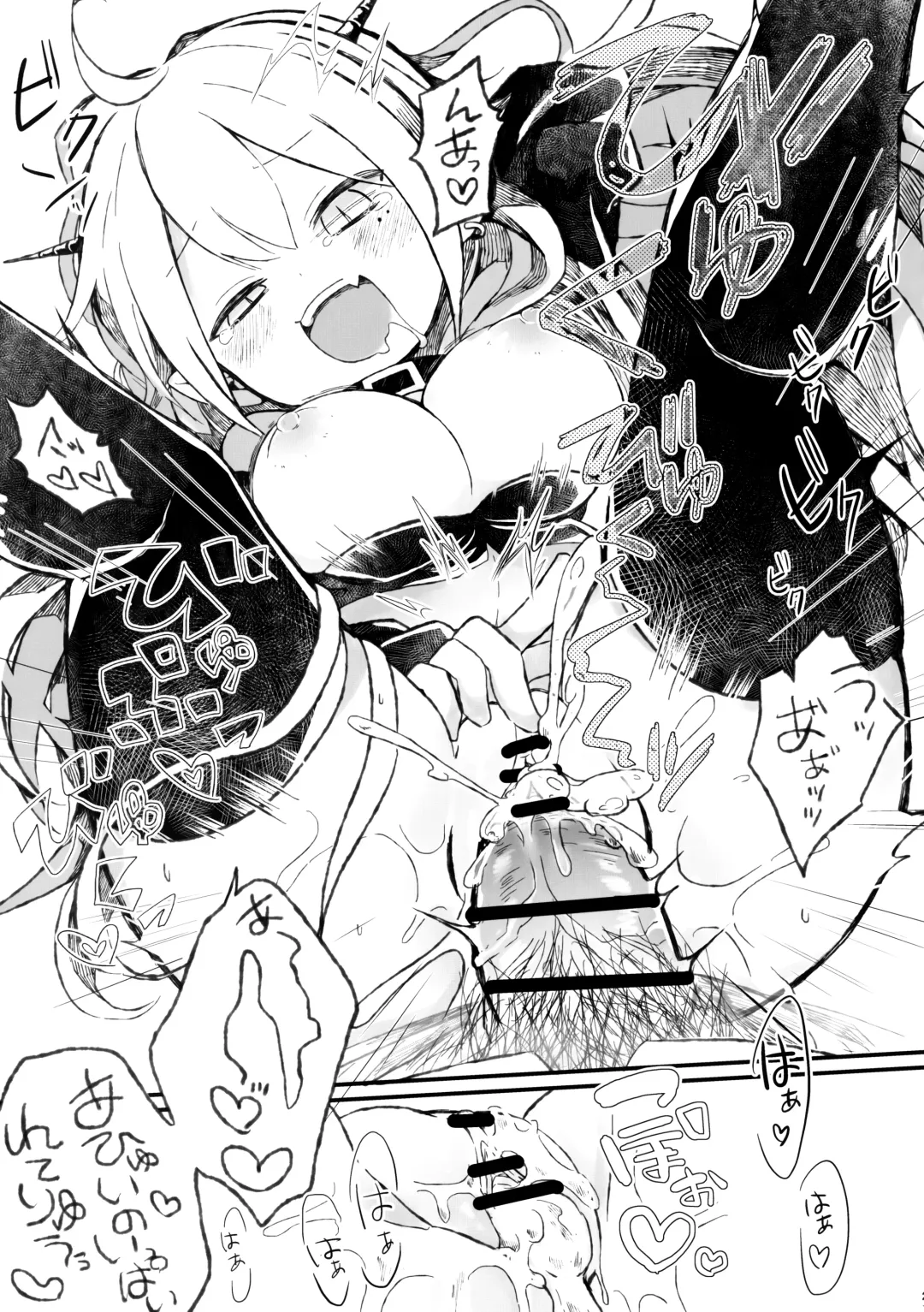 [Satotuki Tiyo] Shinu nara Seishi wa Dashite Ike Fhentai - Page 20