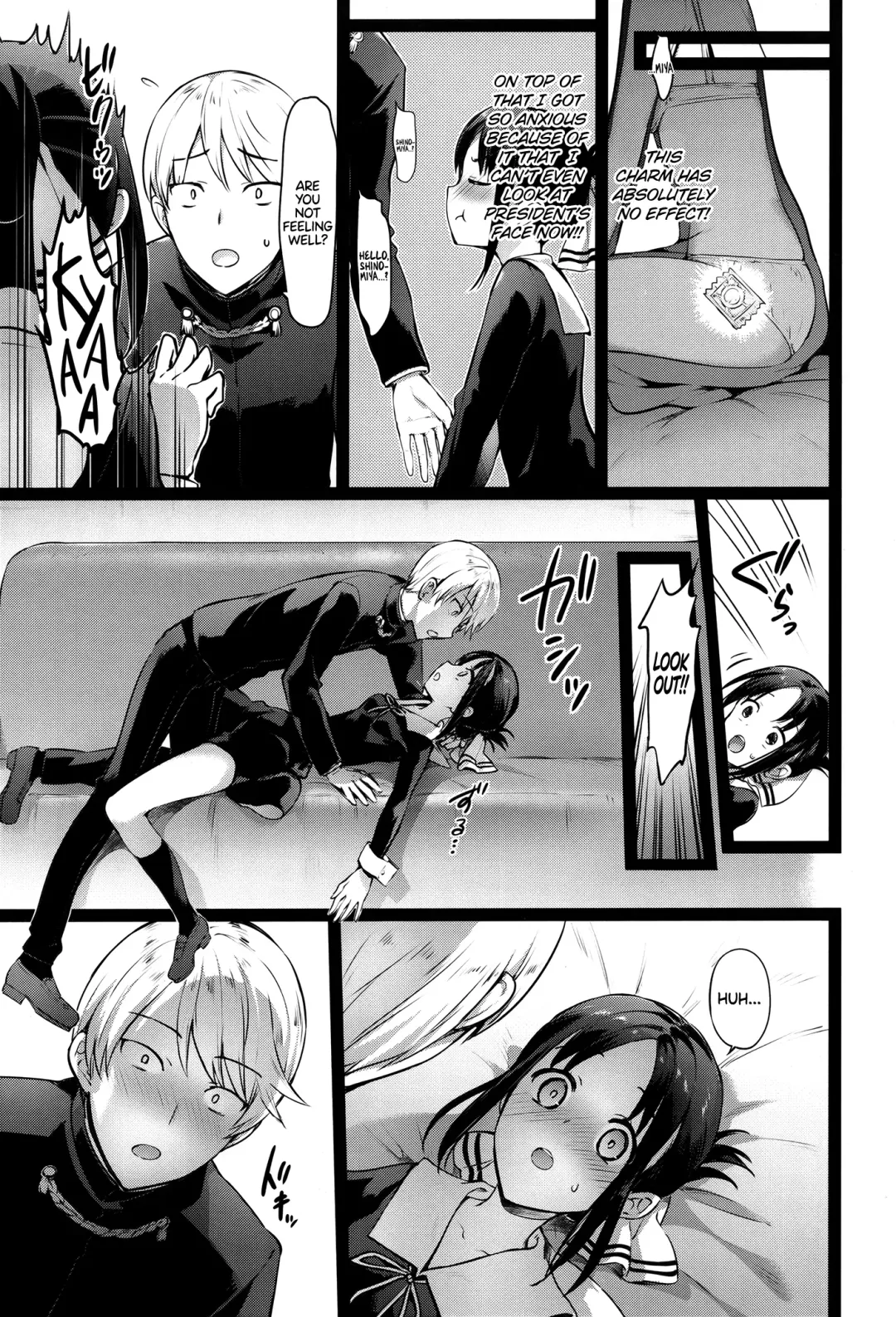 [Hisasi] Kaguya-sama no Enmusubi | Kaguya-sama's Matchmaking Charm (decensored) Fhentai - Page 5