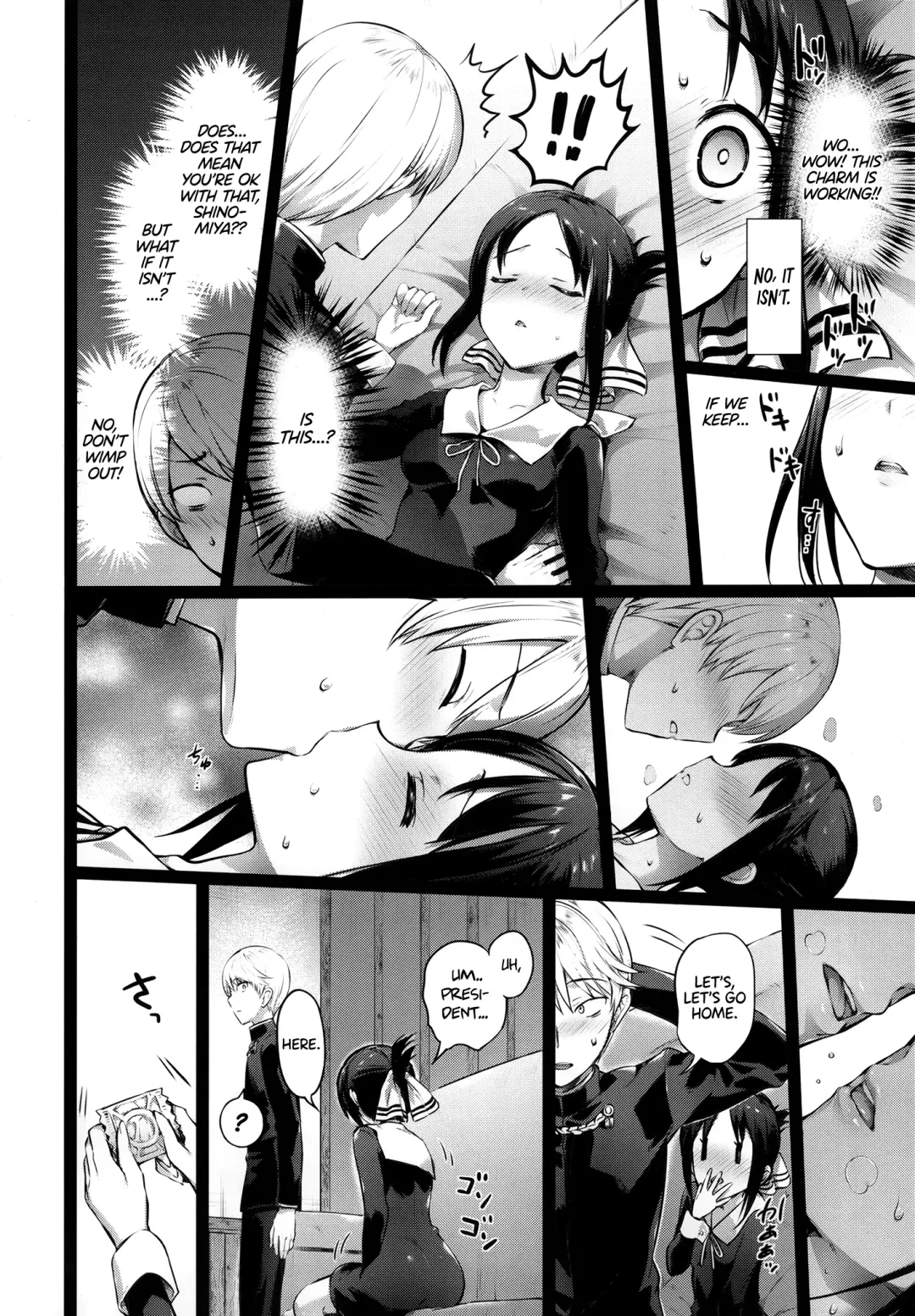 [Hisasi] Kaguya-sama no Enmusubi | Kaguya-sama's Matchmaking Charm (decensored) Fhentai - Page 6