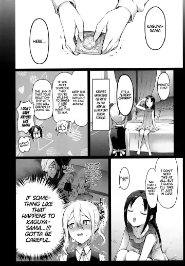 [Hisasi] Kaguya-sama no Enmusubi | Kaguya-sama's Matchmaking Charm (decensored) Fhentai - Page 4