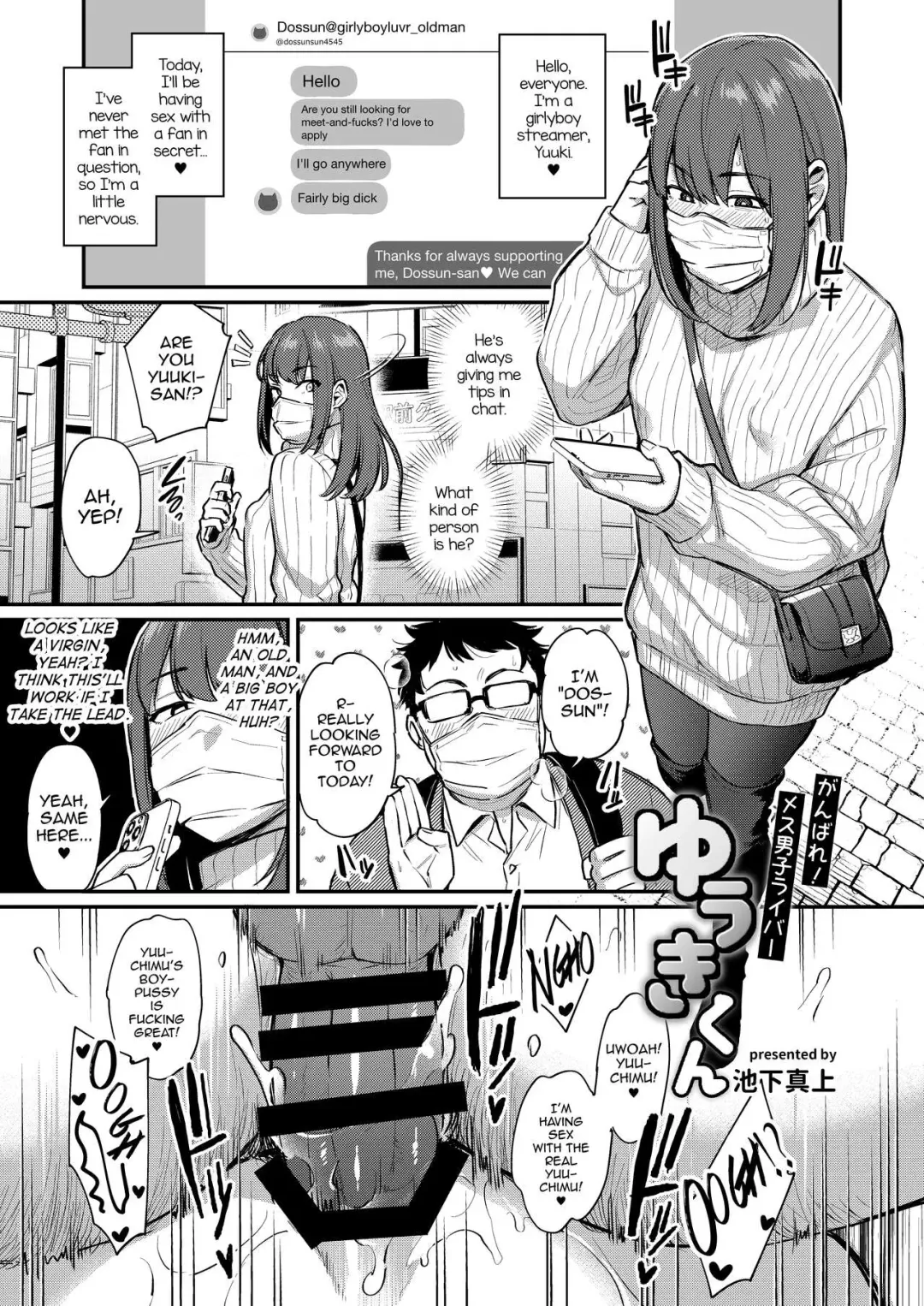 [Ikeshita Maue - Neisan] Pages 41-52 of Shemale & Mesu Danshi Goudoushi SHEMALE C's HAVEN 2 Fhentai - Page 1