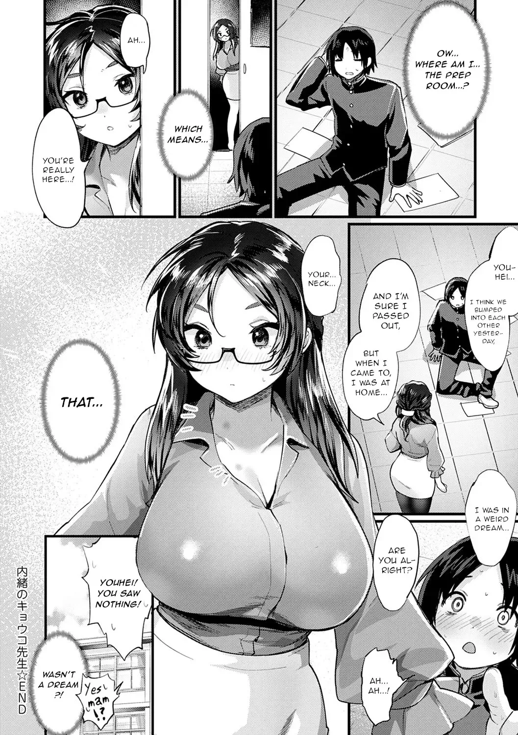[Echigoya Takeru] Naisho no Kyouko Sensei Fhentai - Page 20