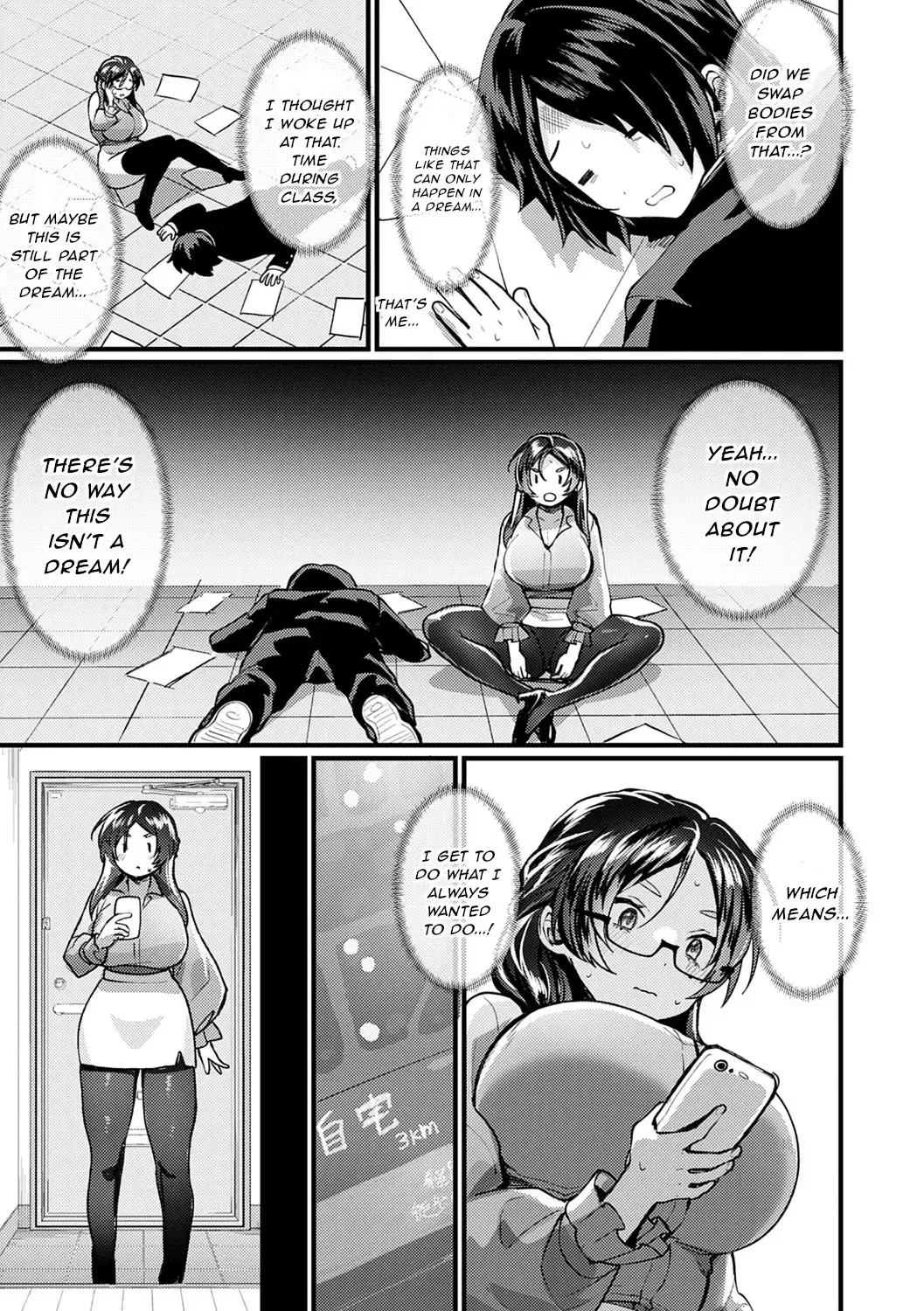 [Echigoya Takeru] Naisho no Kyouko Sensei Fhentai - Page 5