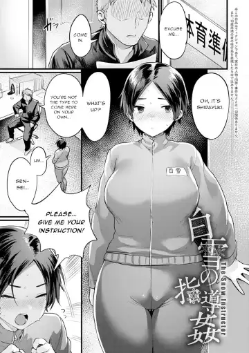 Read [Echigoya Takeru] Shirayuki no Shidoukan - The Snow Instructor - Fhentai.net