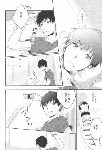 [Midoriiro] Naruko-chan -Hanayome Shuugyou-chuu- Fhentai - Page 24