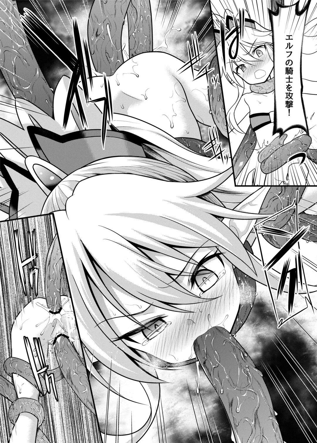 [Ippon] SPELL & SUMMONERS Card Battle o Shita dake nanoni, Doushite Ecchi na Me ni!? Fhentai - Page 25
