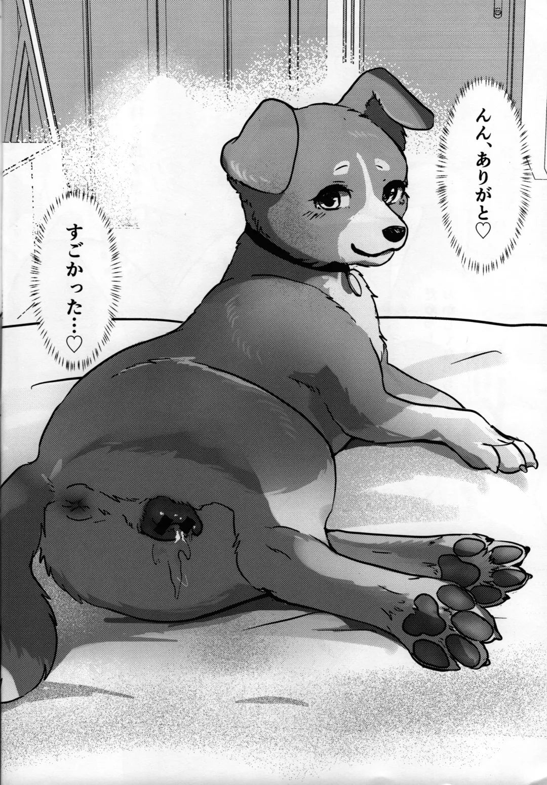 [Momou] Wonderful! 1 Fhentai - Page 17