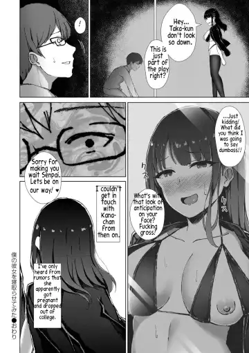 [Minamo Ruri] Boku no Kanojo o Netorasete Mita Fhentai - Page 24