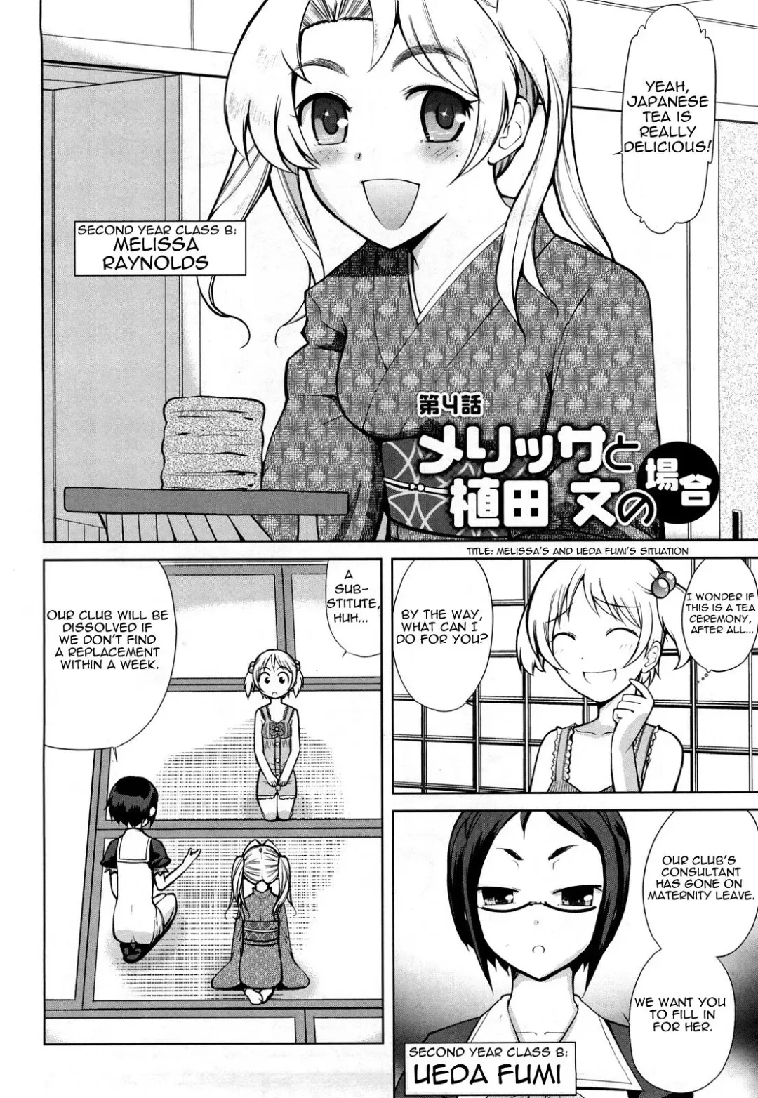 [Touge Hiro] Chotto Dake Mirai Gakuen ni Youkoso | Welcome to Near-Future Academy Fhentai - Page 73